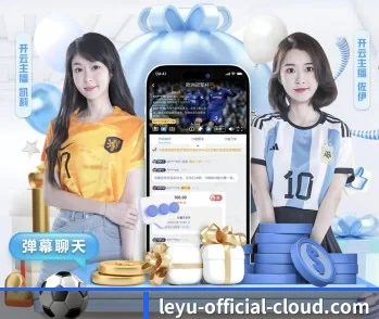 了解 leyu最新入口 编辑部